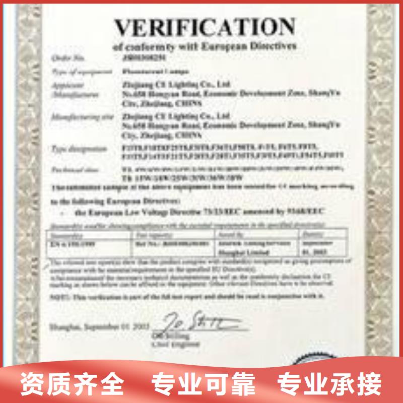 CE认证ISO9001\ISO9000\ISO14001认证放心