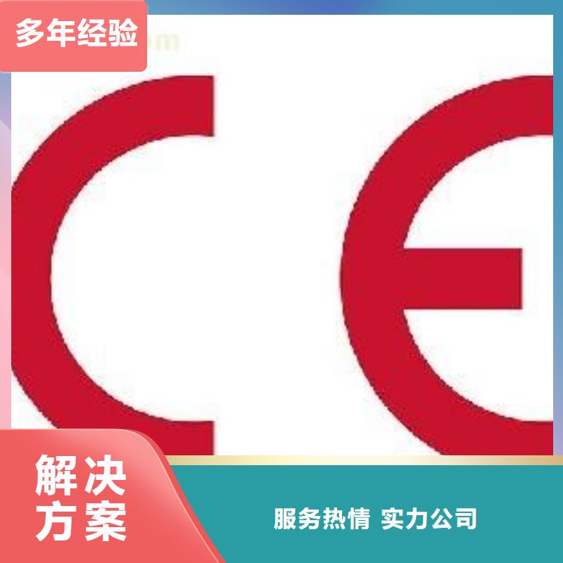 FSC认证-视频-FSC认证_福建省宁德市市场覆盖福鼎|福安|三明|漳州|福州|厦门|泉州等