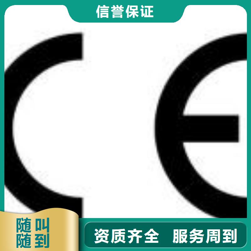 FSC认证-视频-广东省肇庆市博慧达FSC认证可服务区域高要|怀集|河源|佛山|东莞|云浮|梅州|潮州等