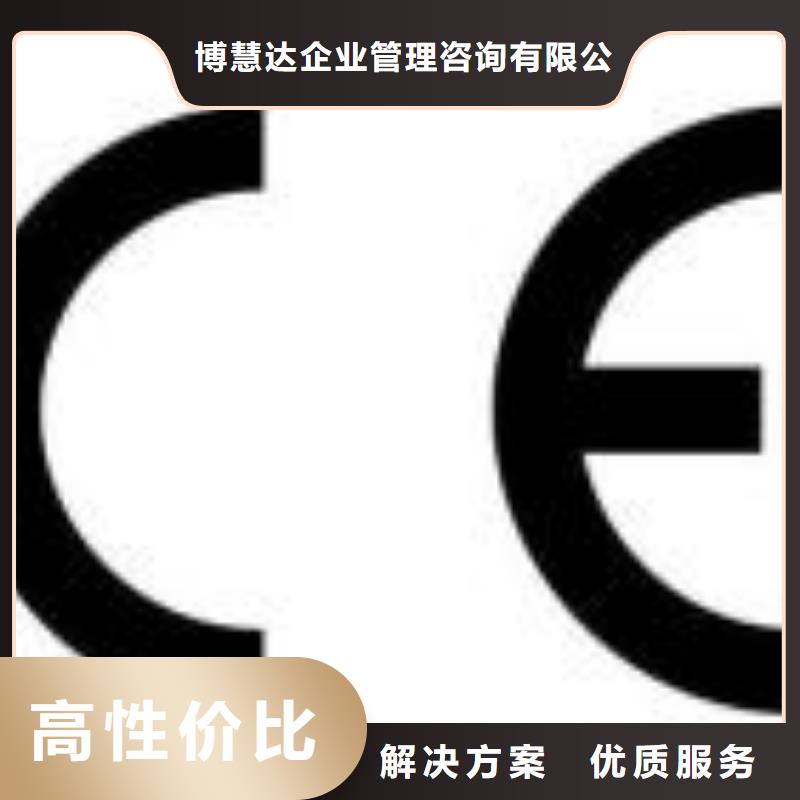 FSC认证-视频-FSC认证_福建省宁德市市场覆盖福鼎|福安|三明|漳州|福州|厦门|泉州等