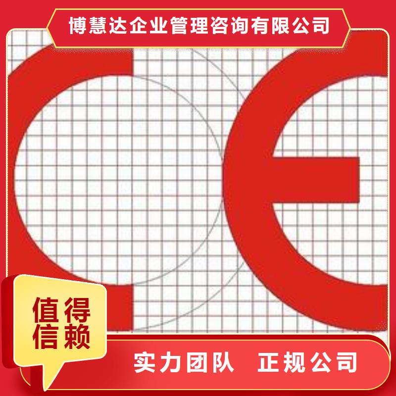 FSC认证-视频-FSC认证_福建省宁德市市场覆盖福鼎|福安|三明|漳州|福州|厦门|泉州等