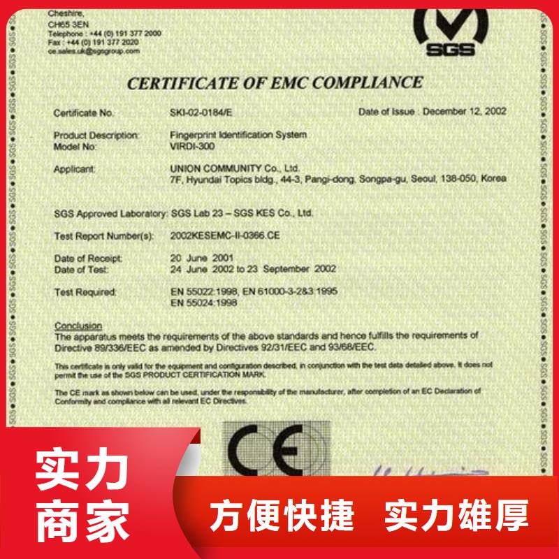 FSC认证-视频-FSC认证_福建省宁德市市场覆盖福鼎|福安|三明|漳州|福州|厦门|泉州等