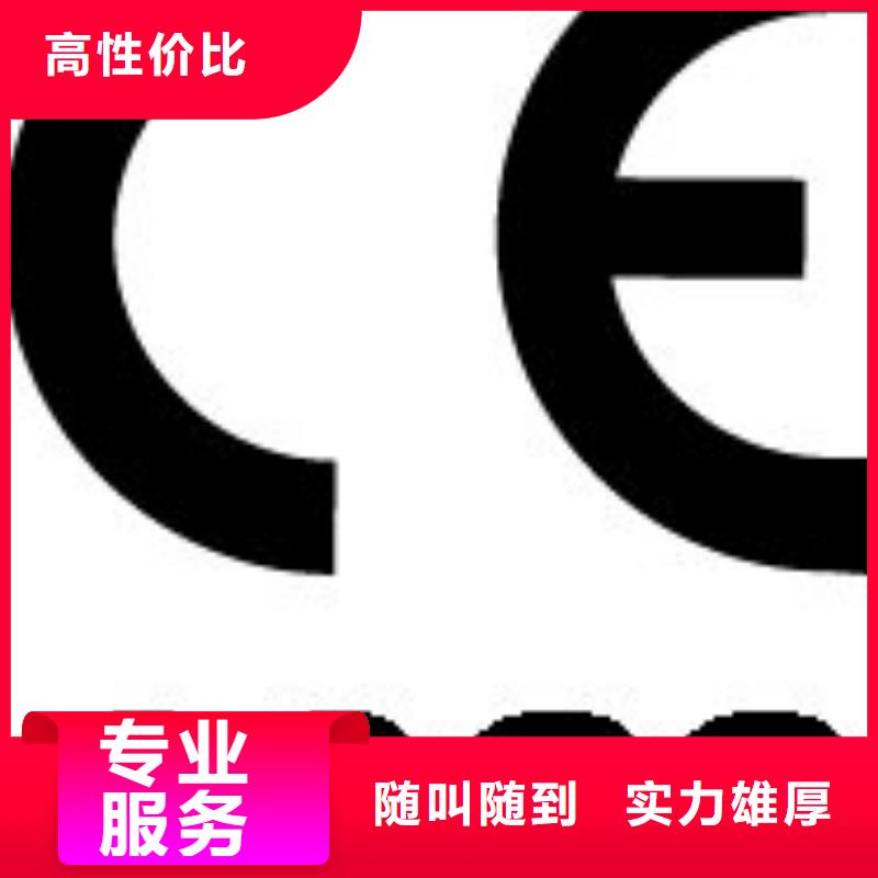 FSC认证-视频-广东省肇庆市博慧达FSC认证可服务区域高要|怀集|河源|佛山|东莞|云浮|梅州|潮州等
