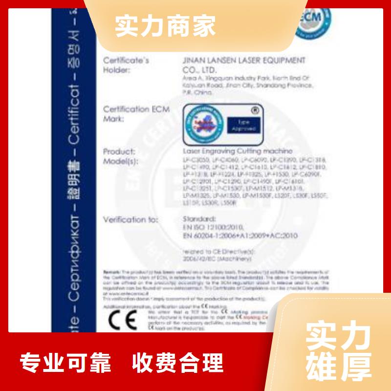 FSC认证视频-FSC认证-博慧达企业管理咨询(温州市分公司)服务区域文成|平阳|金华|嘉兴|舟山|宁波