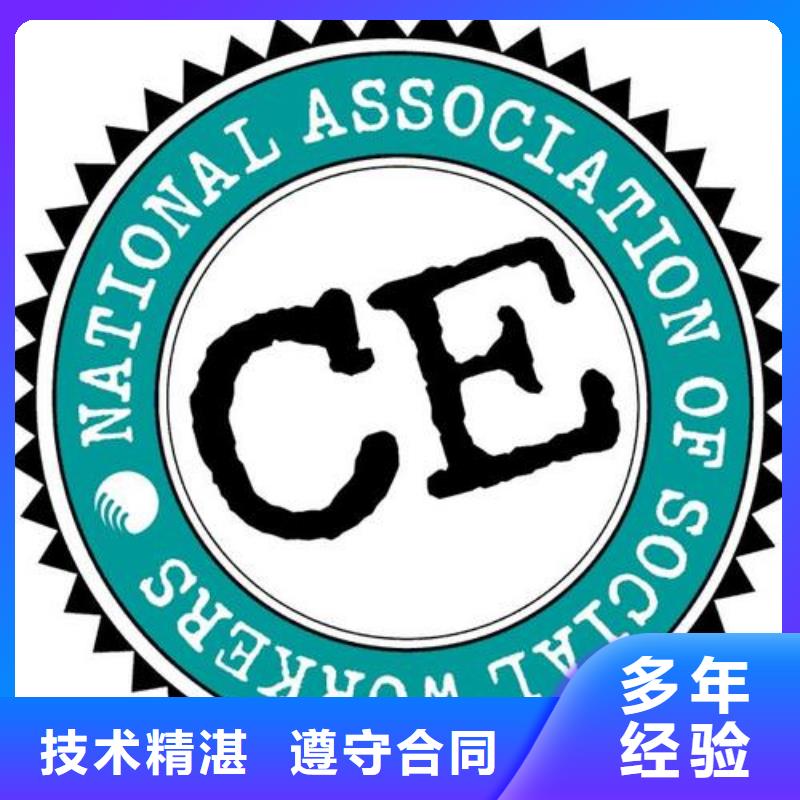 FSC认证视频-FSC认证-博慧达企业管理咨询(温州市分公司)服务区域文成|平阳|金华|嘉兴|舟山|宁波
