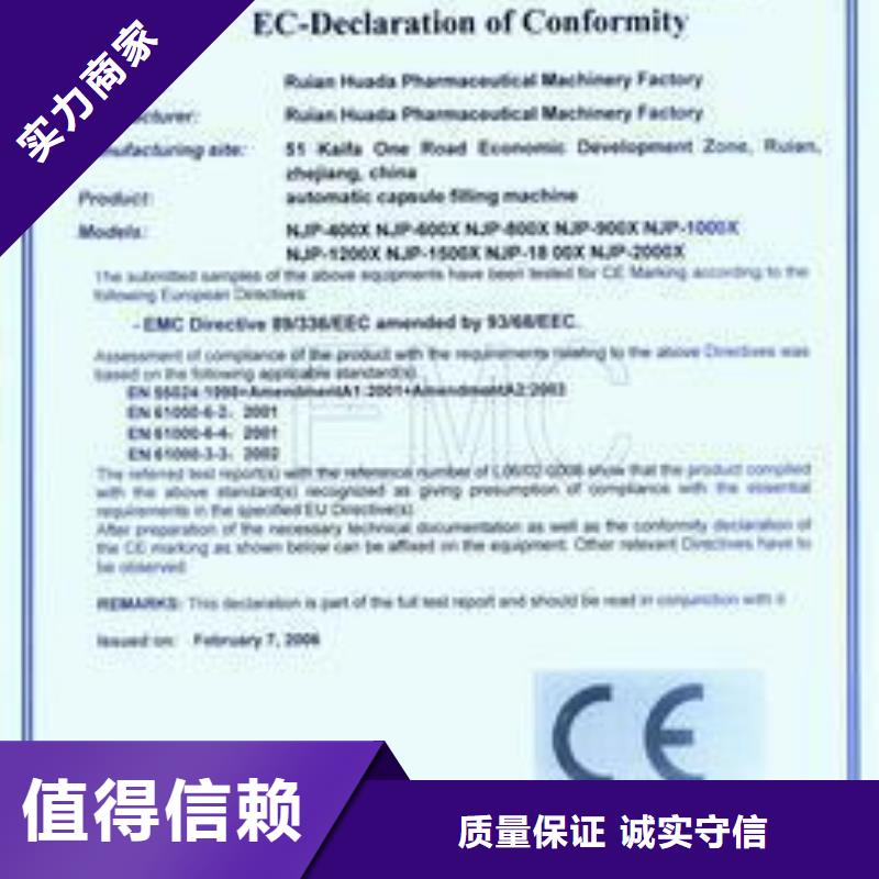 FSC认证-视频-FSC认证_福建省宁德市市场覆盖福鼎|福安|三明|漳州|福州|厦门|泉州等