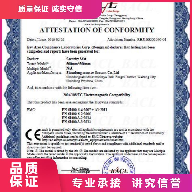 FSC认证视频-FSC认证-博慧达企业管理咨询(温州市分公司)服务区域文成|平阳|金华|嘉兴|舟山|宁波