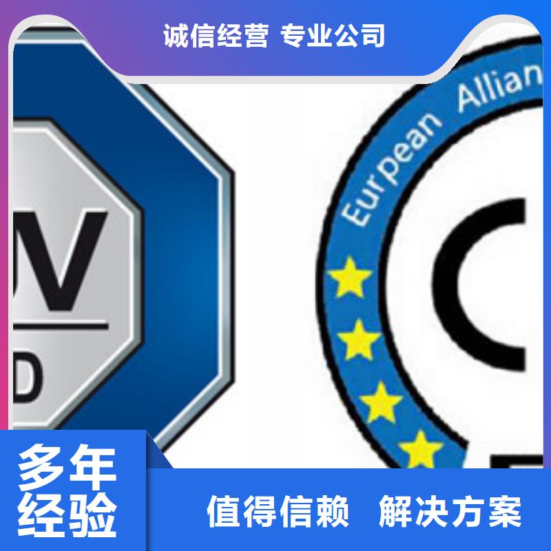 FSC认证视频-FSC认证-博慧达企业管理咨询(温州市分公司)服务区域文成|平阳|金华|嘉兴|舟山|宁波