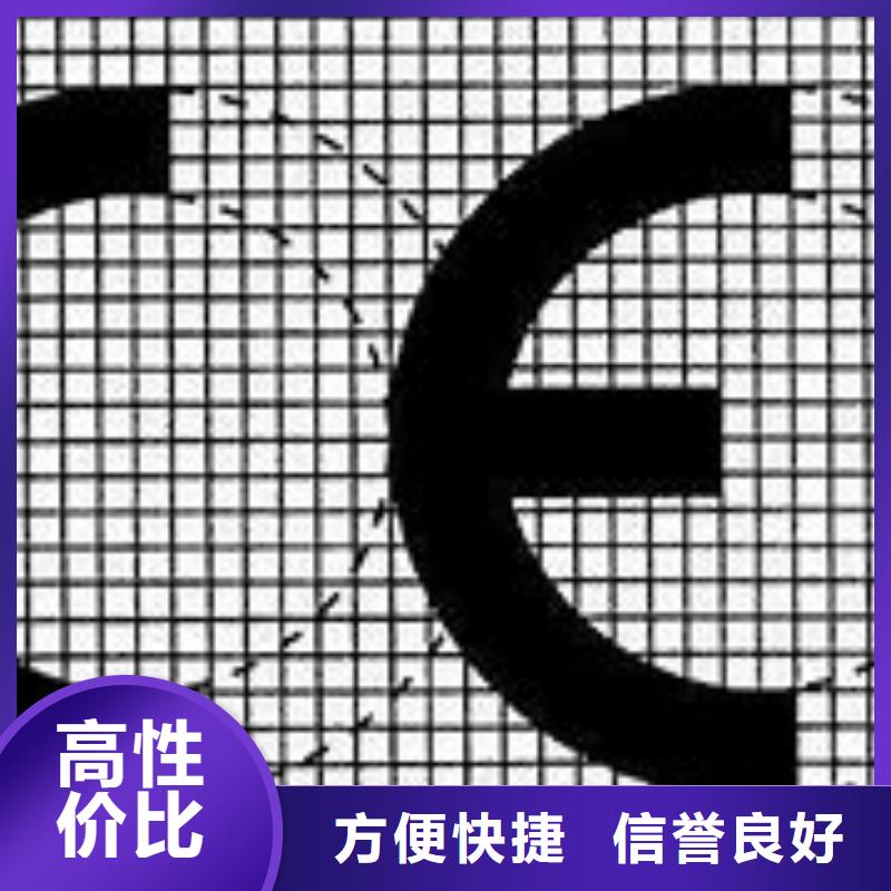 FSC认证视频-FSC认证-博慧达企业管理咨询(温州市分公司)服务区域文成|平阳|金华|嘉兴|舟山|宁波