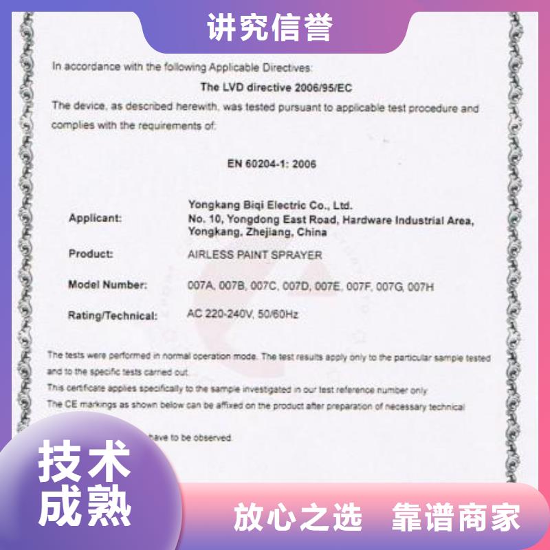 FSC认证-视频-FSC认证_福建省宁德市市场覆盖福鼎|福安|三明|漳州|福州|厦门|泉州等