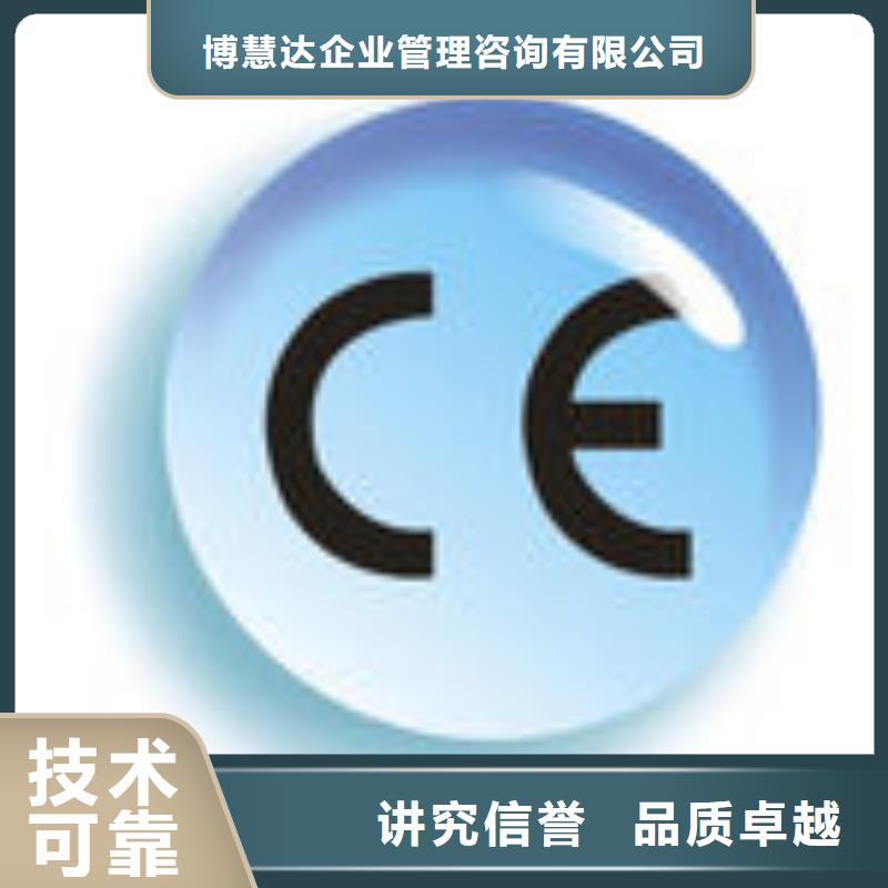 FSC认证-视频-广东省肇庆市博慧达FSC认证可服务区域高要|怀集|河源|佛山|东莞|云浮|梅州|潮州等