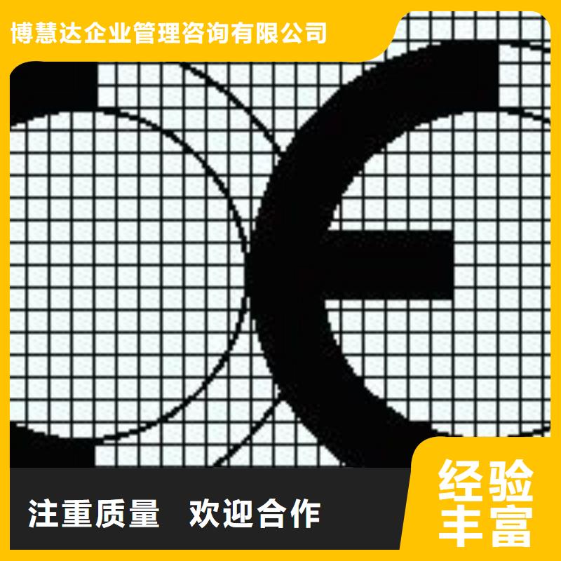 FSC认证-视频-FSC认证_福建省宁德市市场覆盖福鼎|福安|三明|漳州|福州|厦门|泉州等