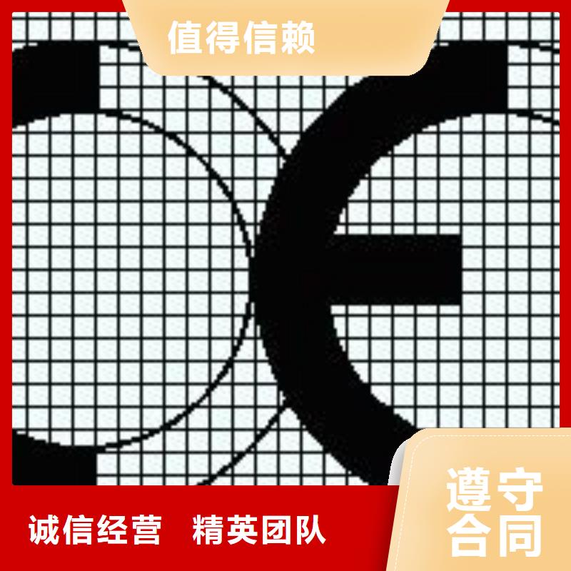 FSC认证-视频-广东省肇庆市博慧达FSC认证可服务区域高要|怀集|河源|佛山|东莞|云浮|梅州|潮州等