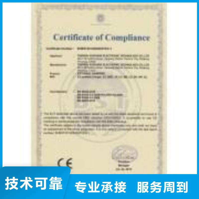 FSC认证-视频-广东省肇庆市博慧达FSC认证可服务区域高要|怀集|河源|佛山|东莞|云浮|梅州|潮州等
