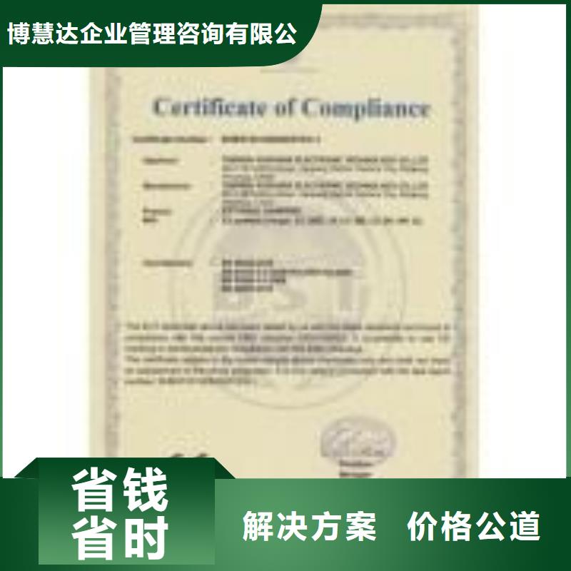 CE认证知识产权认证技术精湛