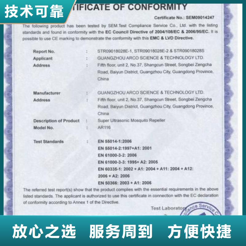 FSC认证视频-FSC认证-博慧达企业管理咨询(温州市分公司)服务区域文成|平阳|金华|嘉兴|舟山|宁波