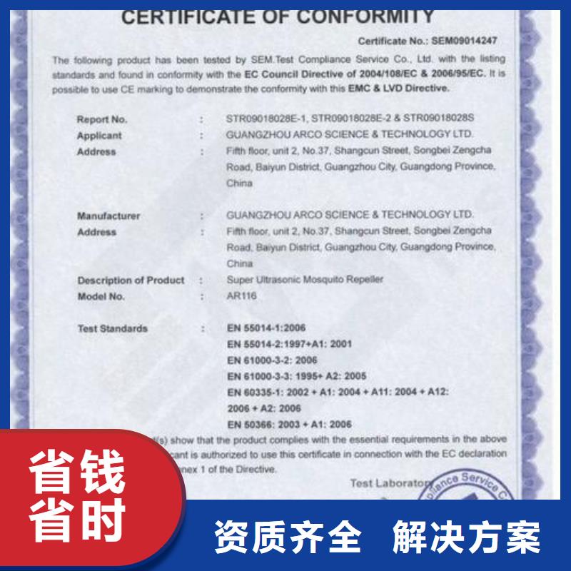 FSC认证-视频-广东省肇庆市博慧达FSC认证可服务区域高要|怀集|河源|佛山|东莞|云浮|梅州|潮州等