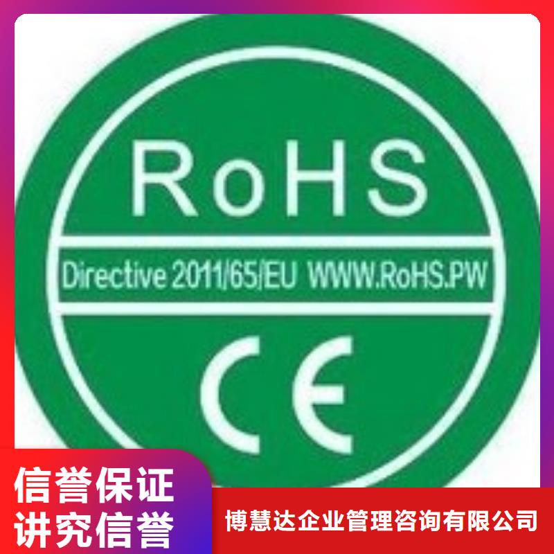 FSC认证视频-FSC认证-博慧达企业管理咨询(温州市分公司)服务区域文成|平阳|金华|嘉兴|舟山|宁波