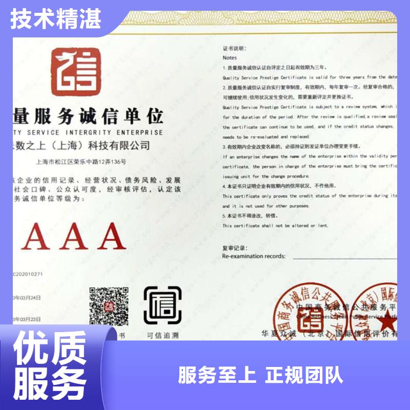 FSC认证-视频-临沧|楚雄|昭通|德宏|红河FSC认证遵守合同-博慧达企业管理咨询(云南省分公司)