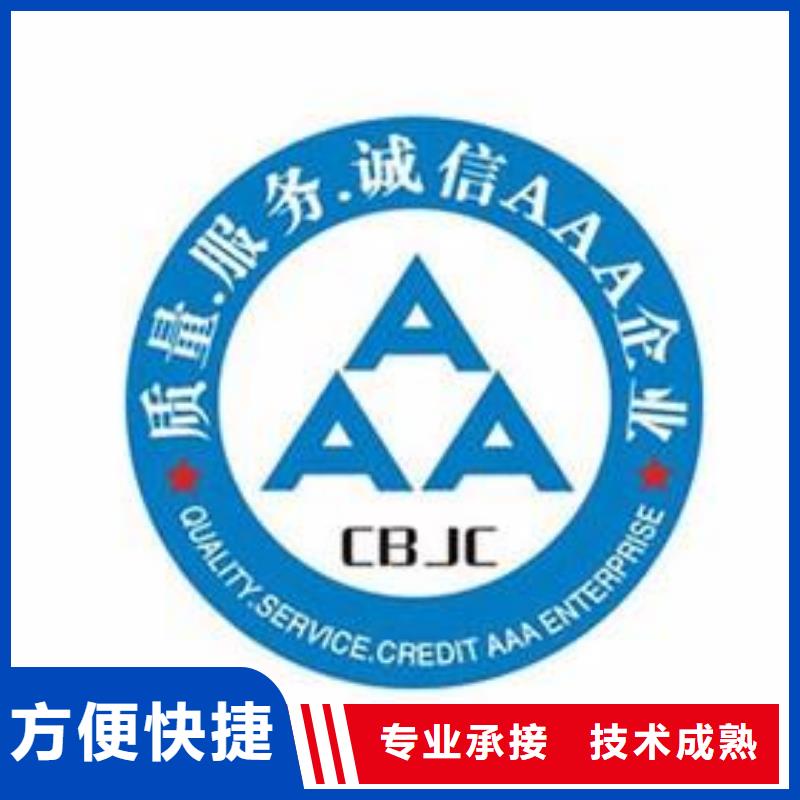 FSC认证视频-FSC认证-博慧达企业管理咨询(淮北市分公司)服务区域杜集|濉溪|宿州|铜陵|蚌埠|巢湖|黄山|马鞍山|宣城