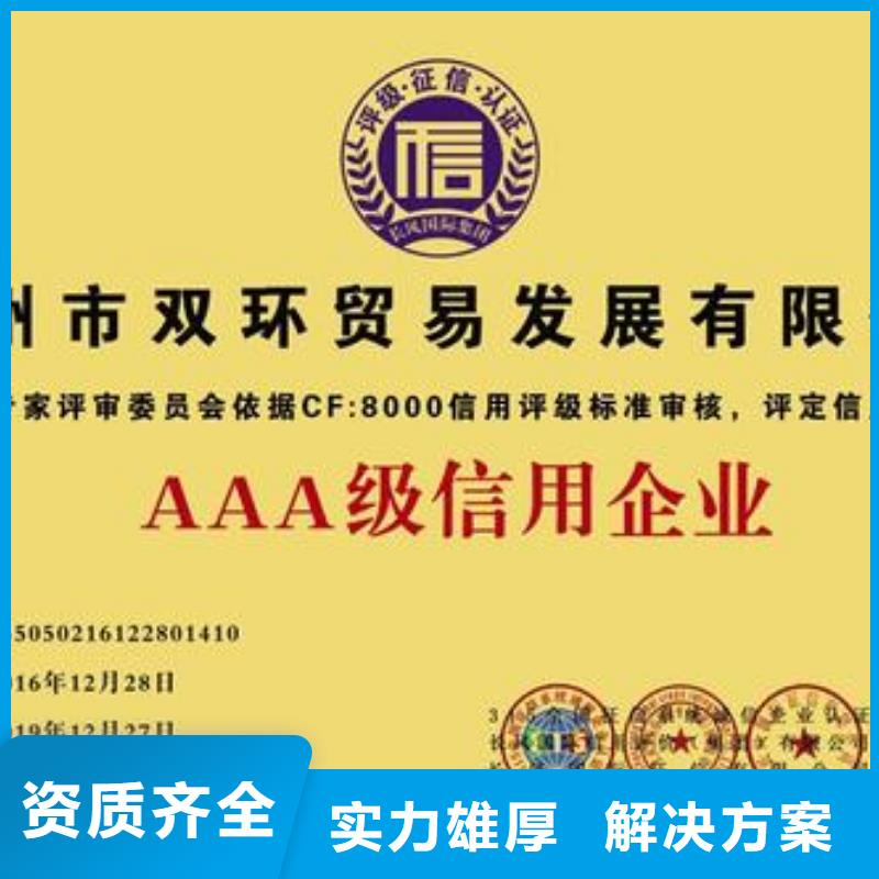 FSC认证视频-FSC认证-博慧达企业管理咨询(淮北市分公司)服务区域杜集|濉溪|宿州|铜陵|蚌埠|巢湖|黄山|马鞍山|宣城