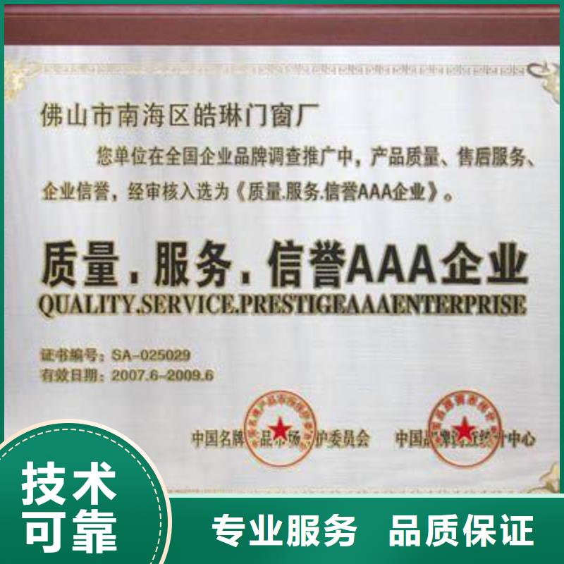 FSC认证视频-FSC认证-博慧达企业管理咨询(淮北市分公司)服务区域杜集|濉溪|宿州|铜陵|蚌埠|巢湖|黄山|马鞍山|宣城