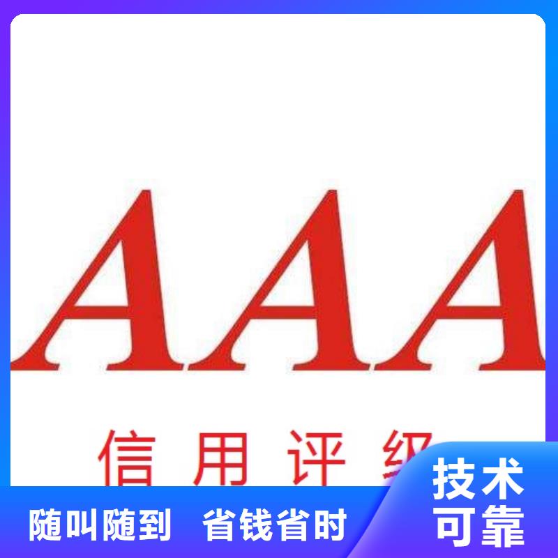 FSC认证视频-FSC认证-博慧达企业管理咨询(淮北市分公司)服务区域杜集|濉溪|宿州|铜陵|蚌埠|巢湖|黄山|马鞍山|宣城