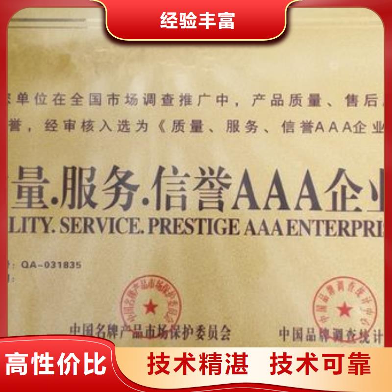 FSC认证视频-FSC认证-博慧达企业管理咨询(淮北市分公司)服务区域杜集|濉溪|宿州|铜陵|蚌埠|巢湖|黄山|马鞍山|宣城