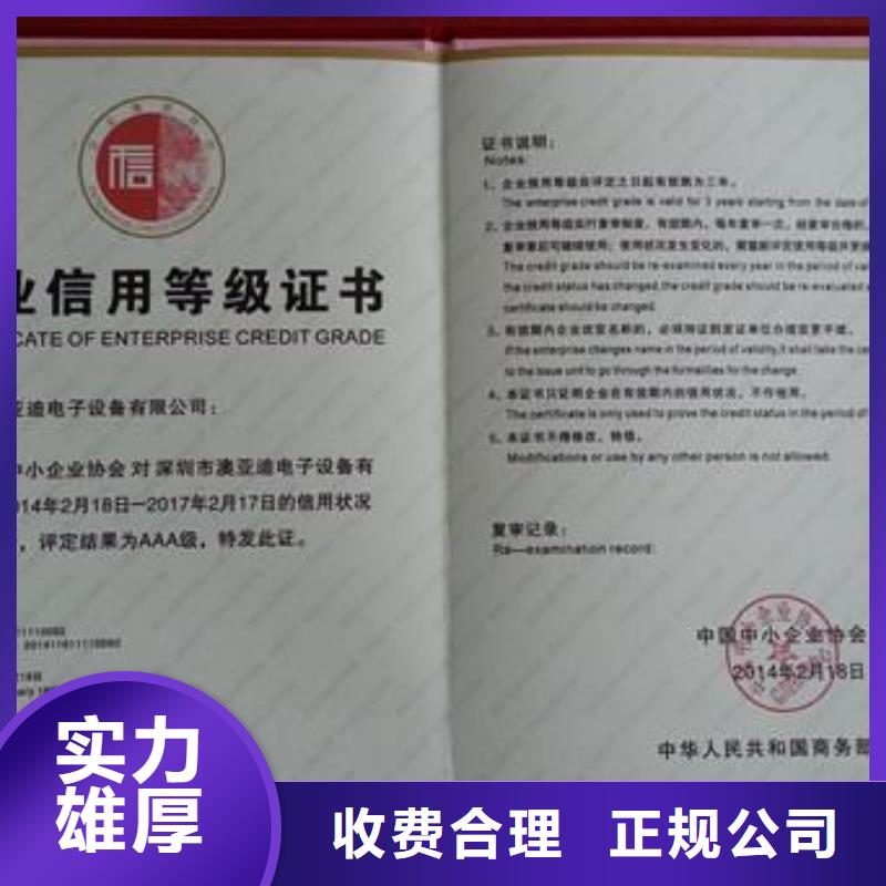FSC认证-视频-临沧|楚雄|昭通|德宏|红河FSC认证遵守合同-博慧达企业管理咨询(云南省分公司)