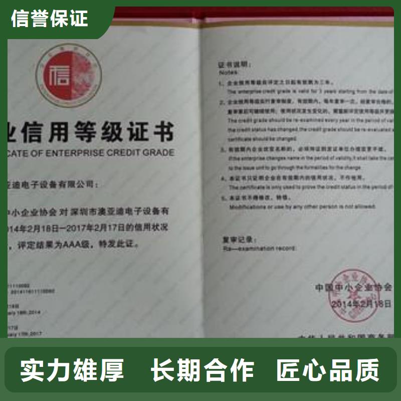 AAA信用认证ISO13485认证价格美丽