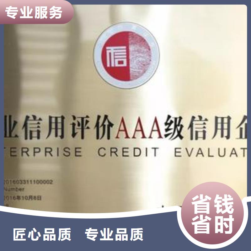 FSC认证视频-FSC认证-博慧达企业管理咨询(淮北市分公司)服务区域杜集|濉溪|宿州|铜陵|蚌埠|巢湖|黄山|马鞍山|宣城
