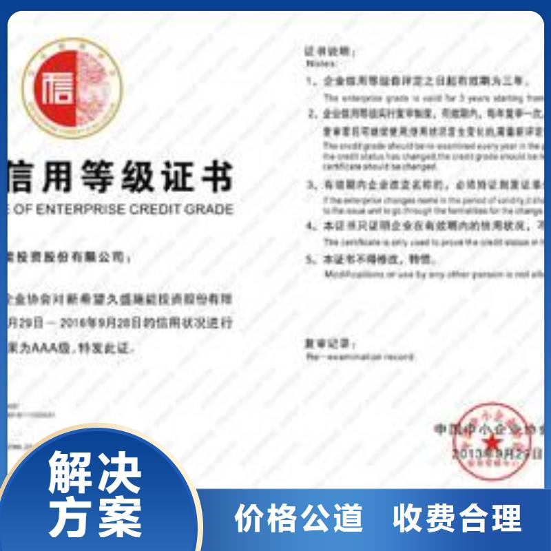 FSC认证视频-FSC认证-博慧达企业管理咨询(淮北市分公司)服务区域杜集|濉溪|宿州|铜陵|蚌埠|巢湖|黄山|马鞍山|宣城