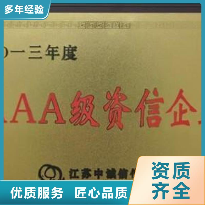 FSC认证视频-FSC认证-博慧达企业管理咨询(淮北市分公司)服务区域杜集|濉溪|宿州|铜陵|蚌埠|巢湖|黄山|马鞍山|宣城