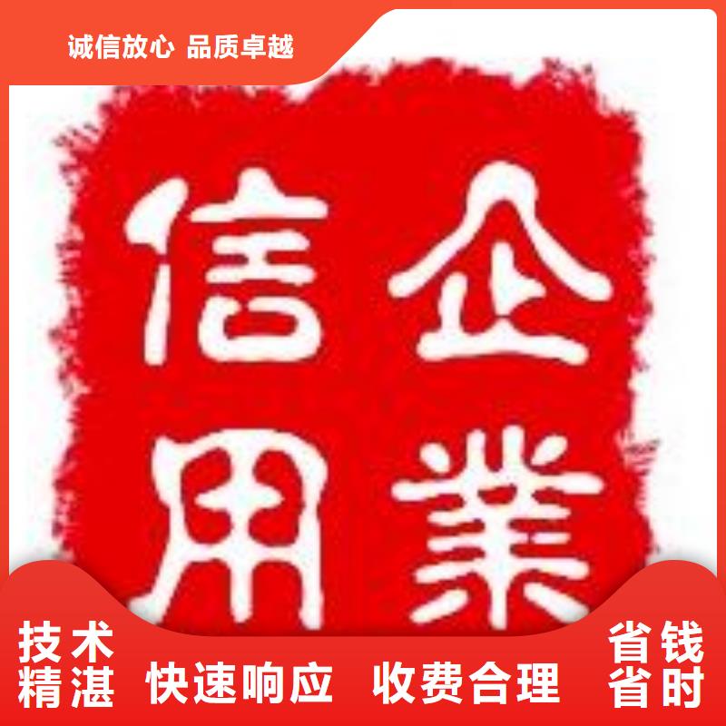 FSC认证-视频-临沧|楚雄|昭通|德宏|红河FSC认证遵守合同-博慧达企业管理咨询(云南省分公司)