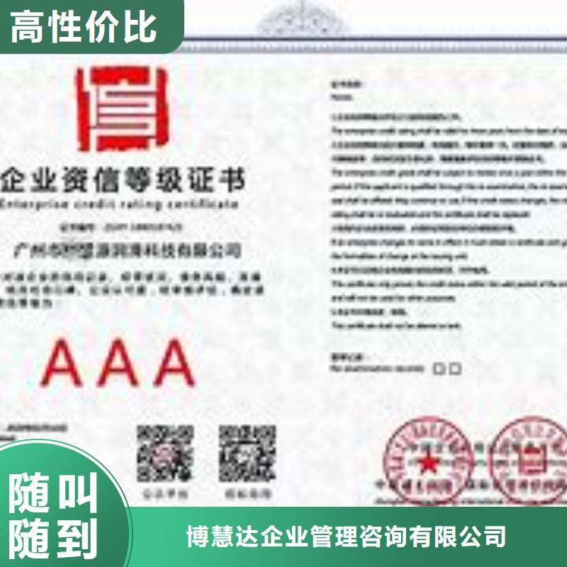 FSC认证-视频-临沧|楚雄|昭通|德宏|红河FSC认证遵守合同-博慧达企业管理咨询(云南省分公司)
