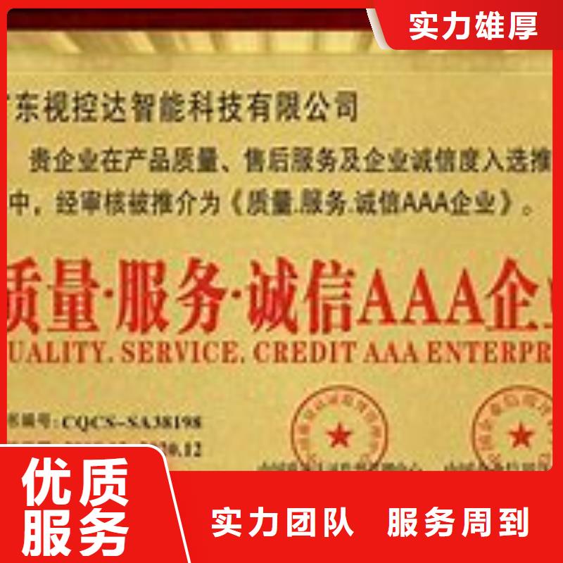 FSC认证-视频-临沧|楚雄|昭通|德宏|红河FSC认证遵守合同-博慧达企业管理咨询(云南省分公司)