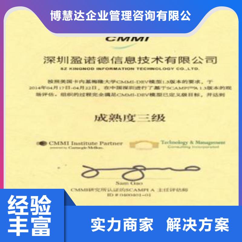 FSC认证-视频-福建省三明市博慧达FSC认证可服务区域明溪|建宁|漳州|莆田|福州|龙岩等