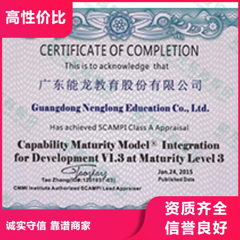 FSC认证-视频-FSC认证|河南省濮阳市|清丰|华龙|开封|洛阳|三门峡|安阳|南阳|驻马店