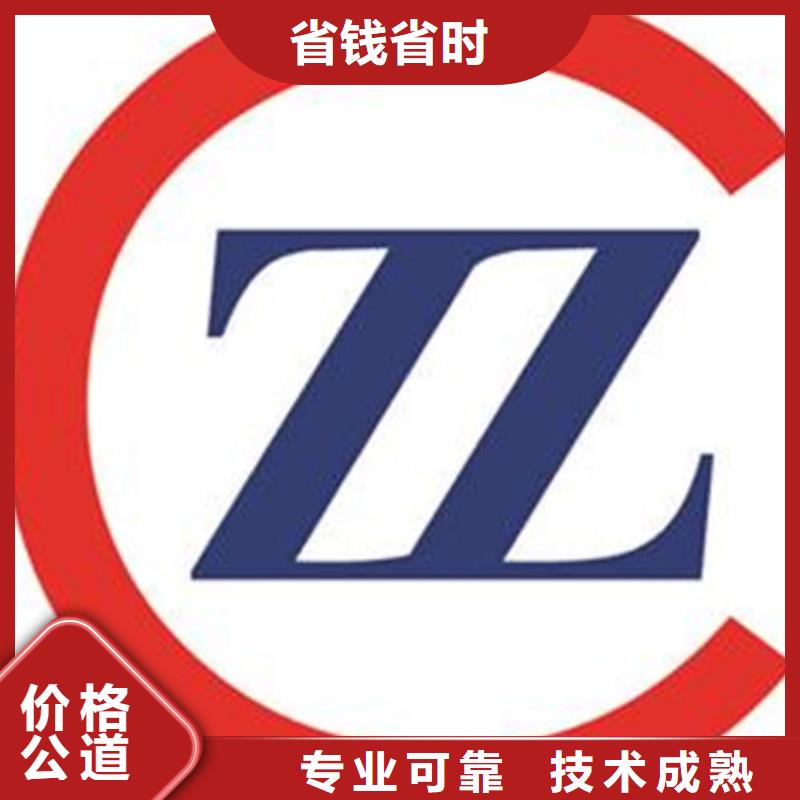 FSC认证-视频-东安|双牌|长沙|邵阳|怀化|湘西|娄底|湘潭FSC认证2024公司-博慧达企业管理咨询(永州市分公司)