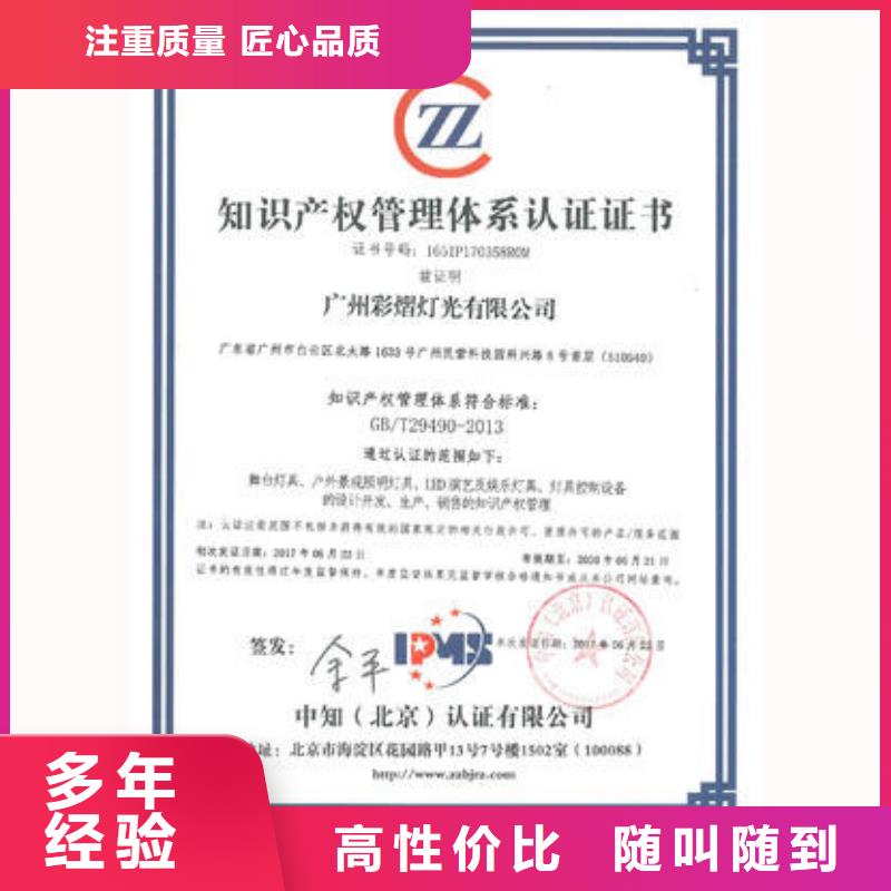FSC认证-视频-东安|双牌|长沙|邵阳|怀化|湘西|娄底|湘潭FSC认证2024公司-博慧达企业管理咨询(永州市分公司)