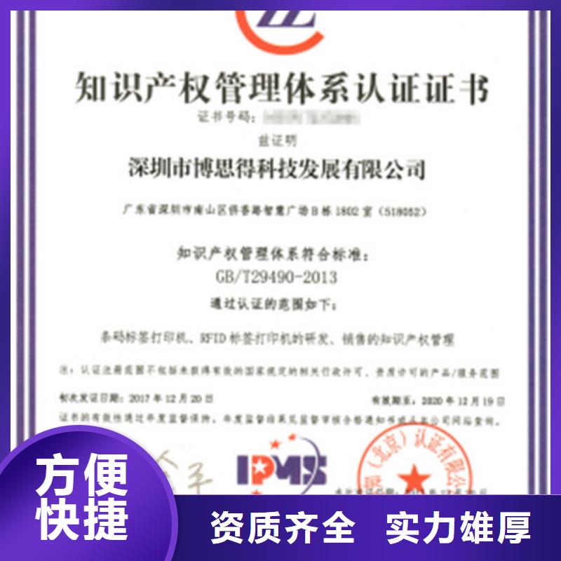 FSC认证视频-云阳|铜梁|丰都|武隆|巫山博慧达FSC认证_ 博慧达企业管理咨询(重庆市分公司)