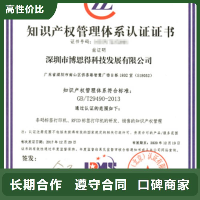 FSC认证-视频-东安|双牌|长沙|邵阳|怀化|湘西|娄底|湘潭FSC认证2024公司-博慧达企业管理咨询(永州市分公司)