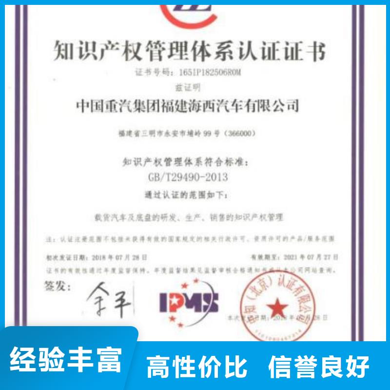 FSC认证-视频-东安|双牌|长沙|邵阳|怀化|湘西|娄底|湘潭FSC认证2024公司-博慧达企业管理咨询(永州市分公司)