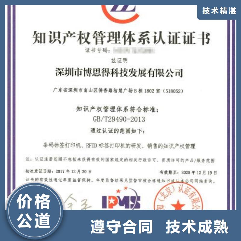FSC认证视频-云阳|铜梁|丰都|武隆|巫山博慧达FSC认证_ 博慧达企业管理咨询(重庆市分公司)