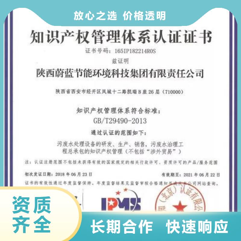 FSC认证-视频-东安|双牌|长沙|邵阳|怀化|湘西|娄底|湘潭FSC认证2024公司-博慧达企业管理咨询(永州市分公司)