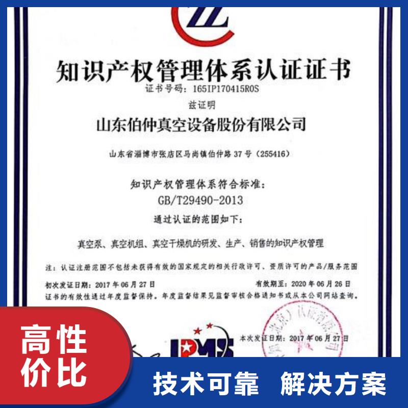 FSC认证-视频-东安|双牌|长沙|邵阳|怀化|湘西|娄底|湘潭FSC认证2024公司-博慧达企业管理咨询(永州市分公司)