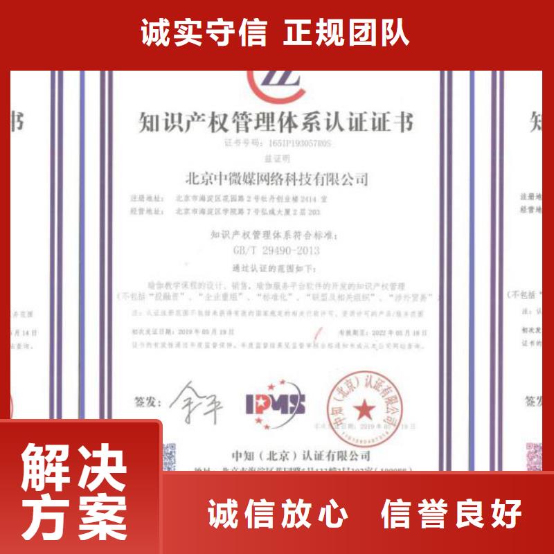 FSC认证-视频-东安|双牌|长沙|邵阳|怀化|湘西|娄底|湘潭FSC认证2024公司-博慧达企业管理咨询(永州市分公司)