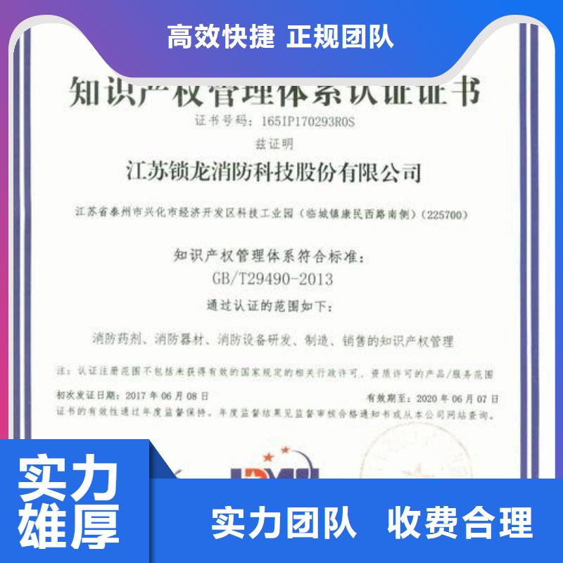 FSC认证-视频-东安|双牌|长沙|邵阳|怀化|湘西|娄底|湘潭FSC认证2024公司-博慧达企业管理咨询(永州市分公司)