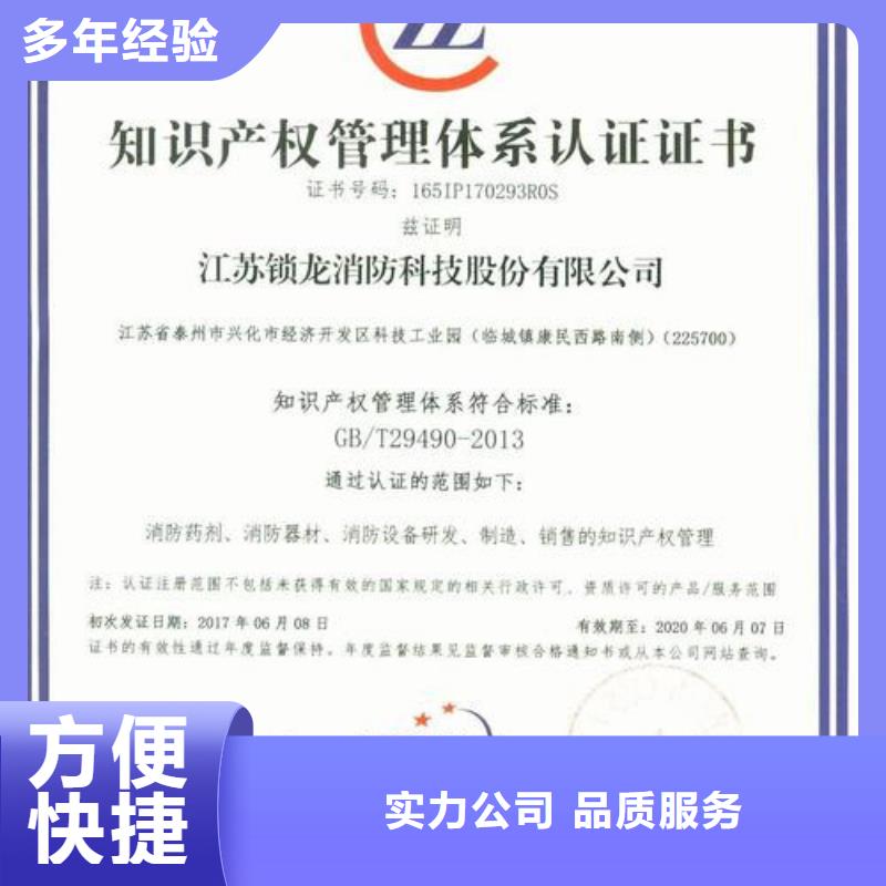FSC认证视频-云阳|铜梁|丰都|武隆|巫山博慧达FSC认证_ 博慧达企业管理咨询(重庆市分公司)