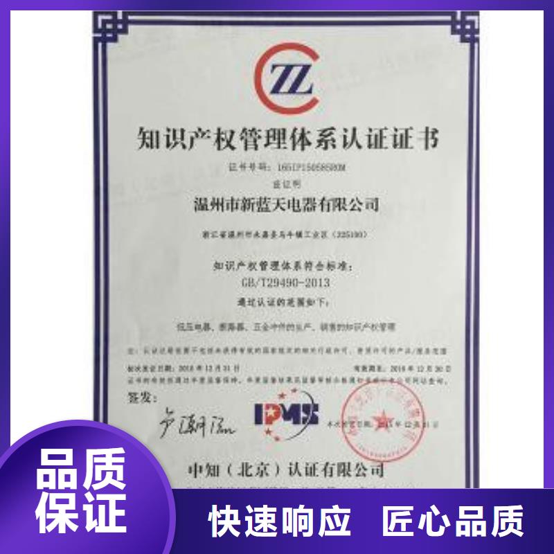 FSC认证-视频-东安|双牌|长沙|邵阳|怀化|湘西|娄底|湘潭FSC认证2024公司-博慧达企业管理咨询(永州市分公司)